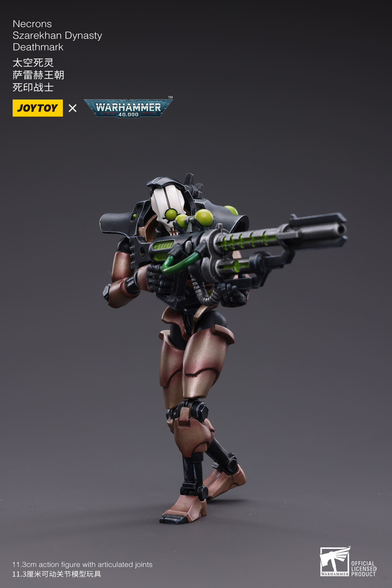 [JoyToy] Action Figure Warhammer 40K Necrons Szarekhan Dynasty Deathmark Set of 2 JT4164-1683897021.jpg