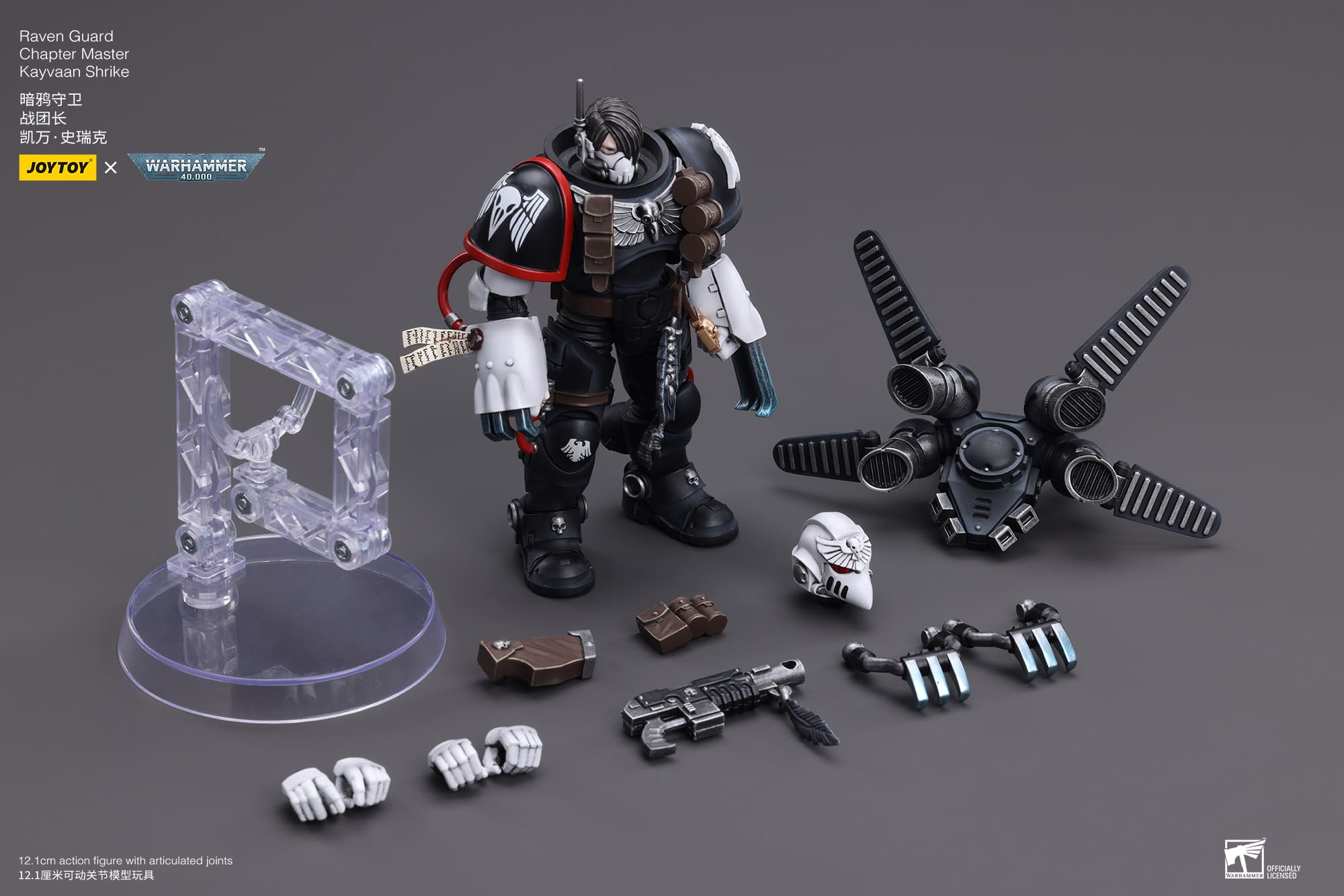 [JoyToy] Action Figure Warhammer 40K Raven Guard Chapter Master Kayvaan Shrike JT6427-1687172876.jpg