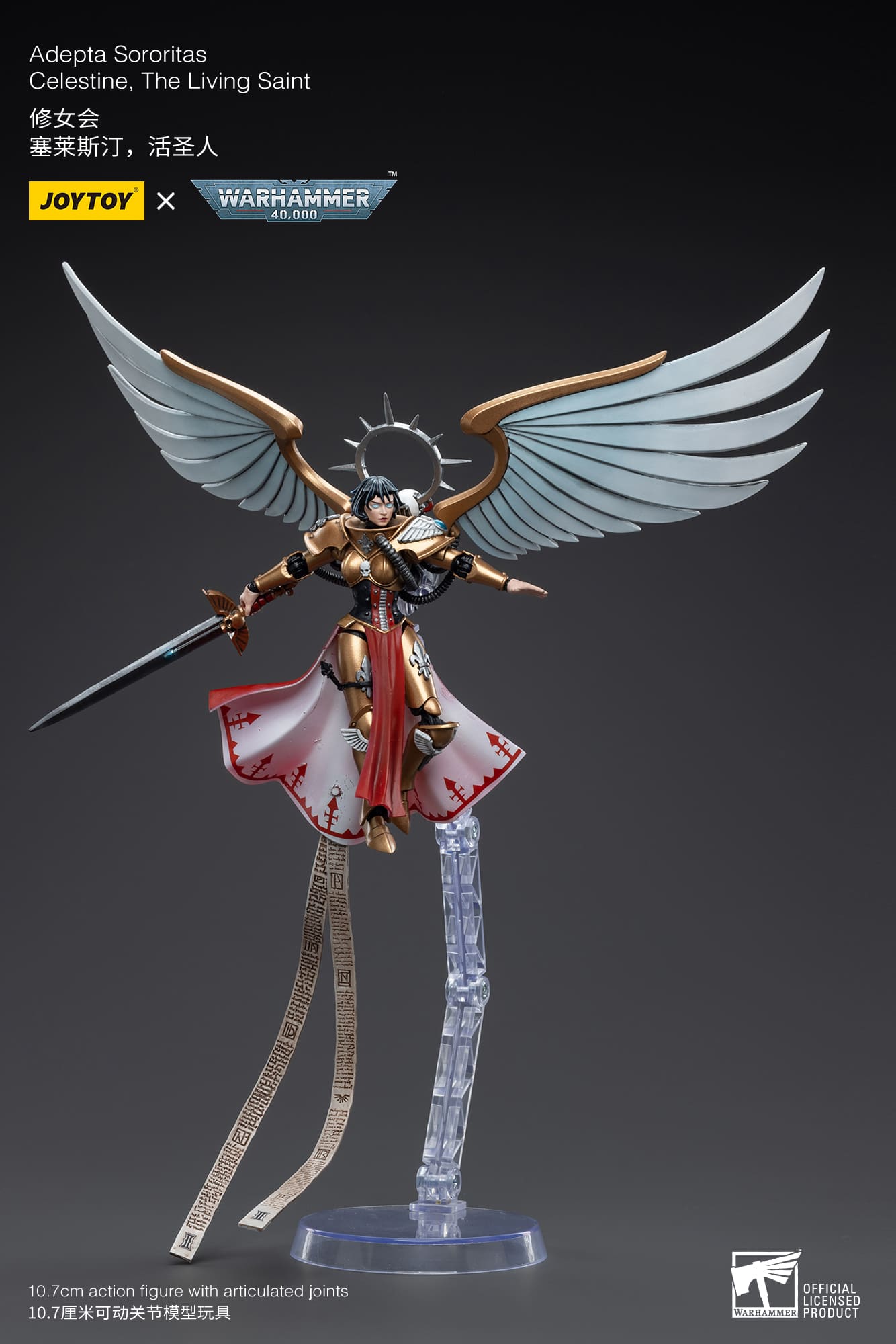 [JoyToy] Action Figure Warhammer 40K Adepta Sororitas Celestine, The Living Saint JT5062-1687180626.jpg