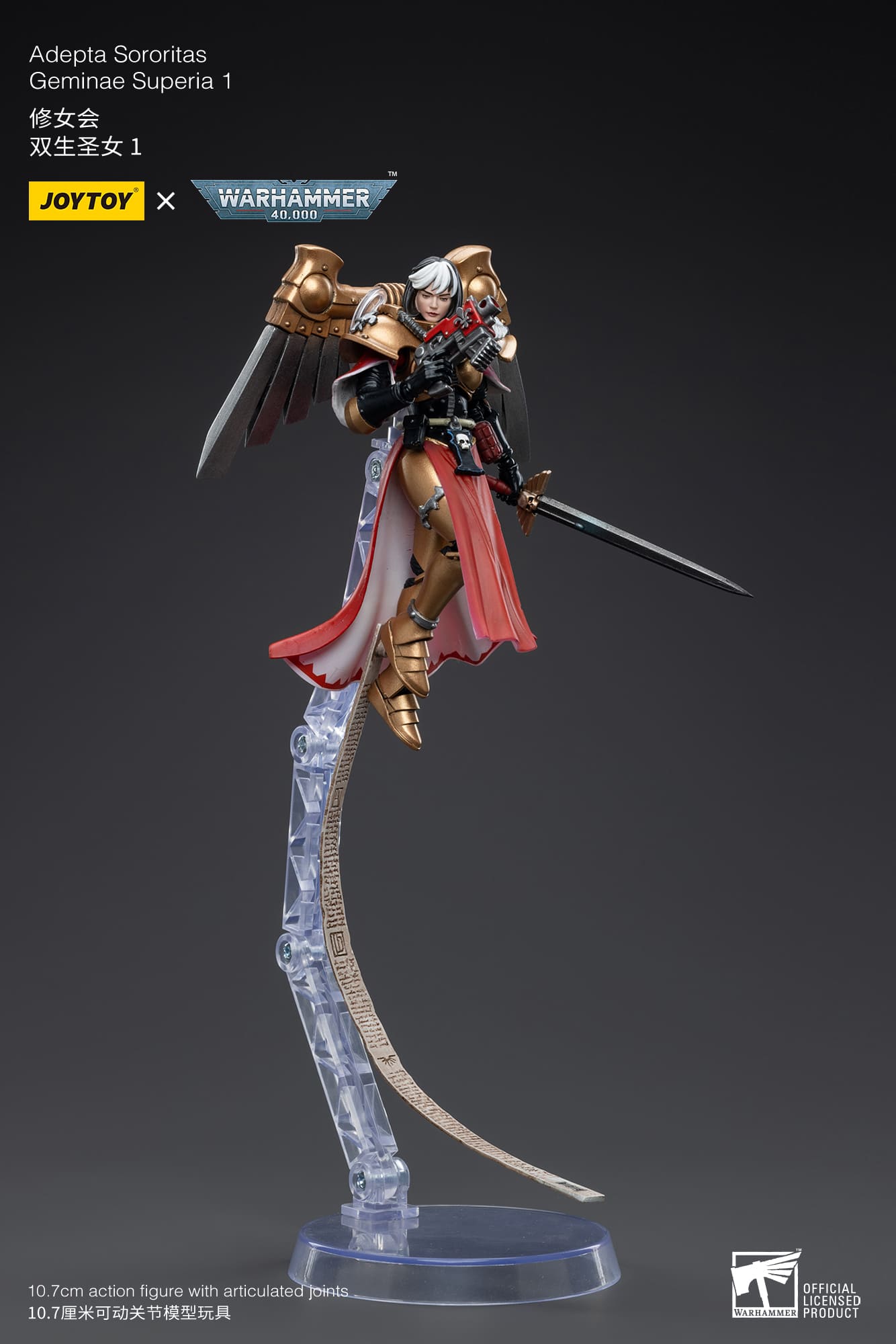 [JoyToy] Action Figure Warhammer 40K Adepta Sororitas Geminae Superia 1 JT5079-1687181087.jpg