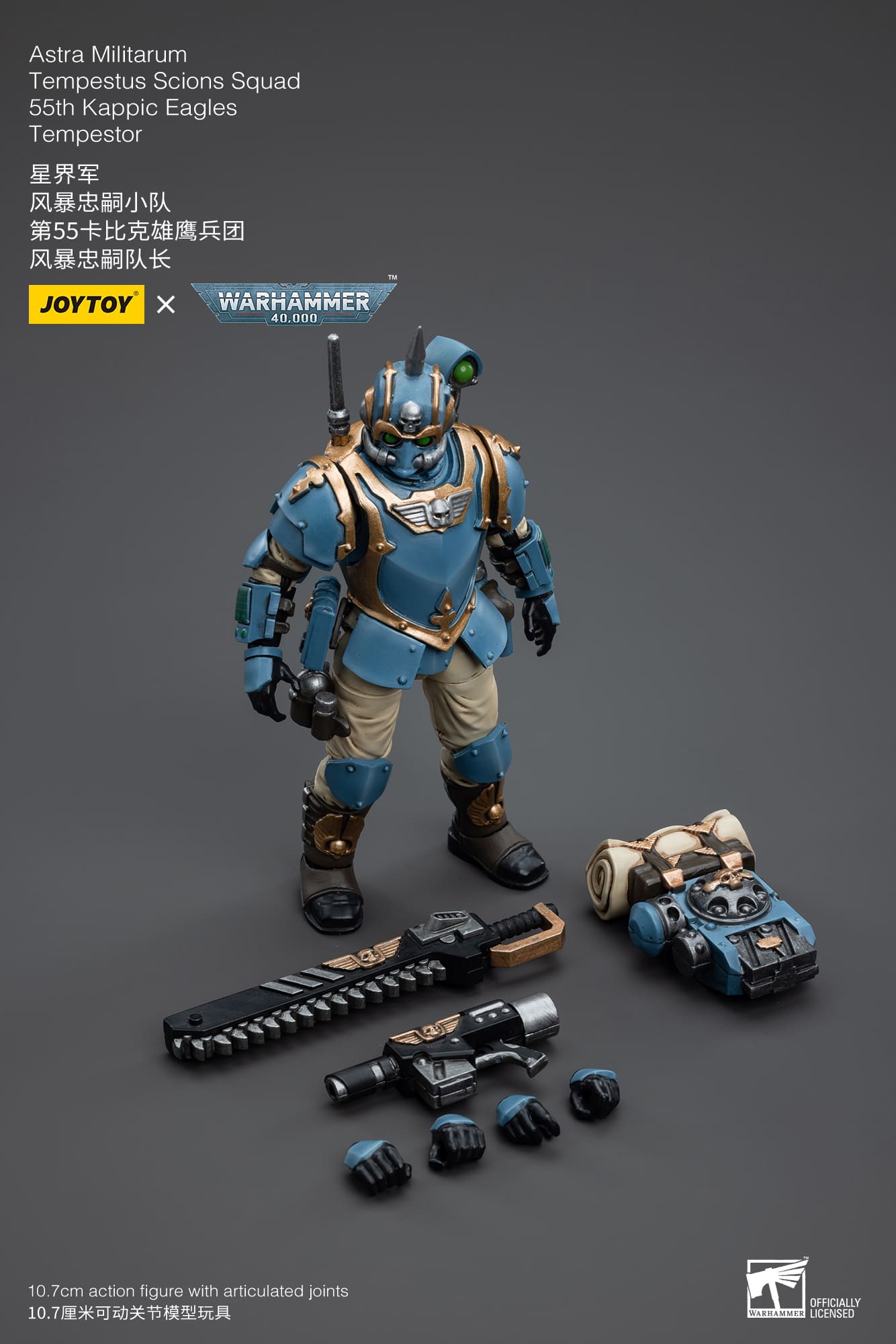 [JOYTOY] Astra Militarum Tempestus Scions Squad 55th Kappic Eagles Tempestor JT5000-1687345234.jpg