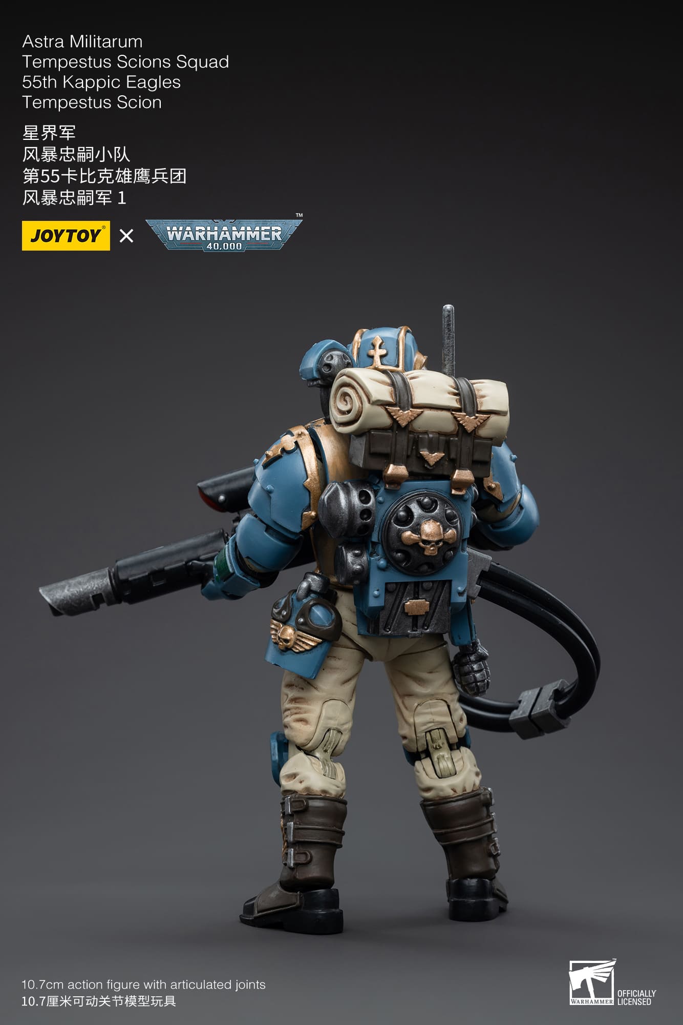 [JOYTOY] Astra Militarum Tempestus Scions Squad 55th Kappic Eagles Tempestus Scion 1 JT5017-1687345815.jpg