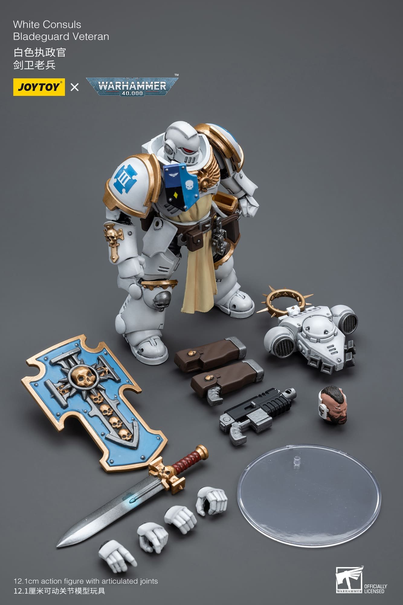 (JOYTOY) White Consuls Bladeguard Veteran JT7981-1701778563.jpg