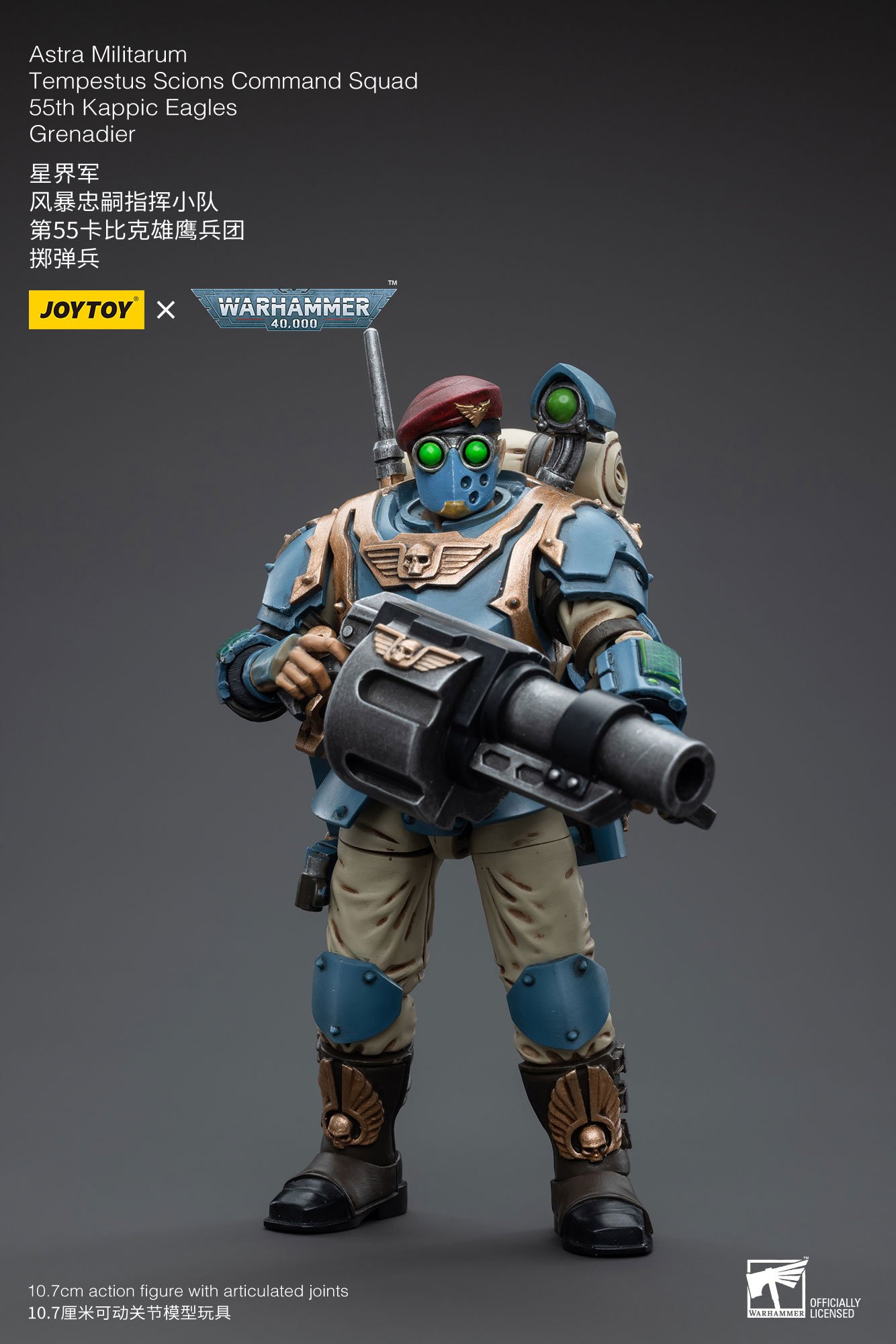 [JOYTOY] Astra Militarum Tempestus Scions Command Squad 55th Kappic Eagles Grenadier JT5161-1701782208.jpg