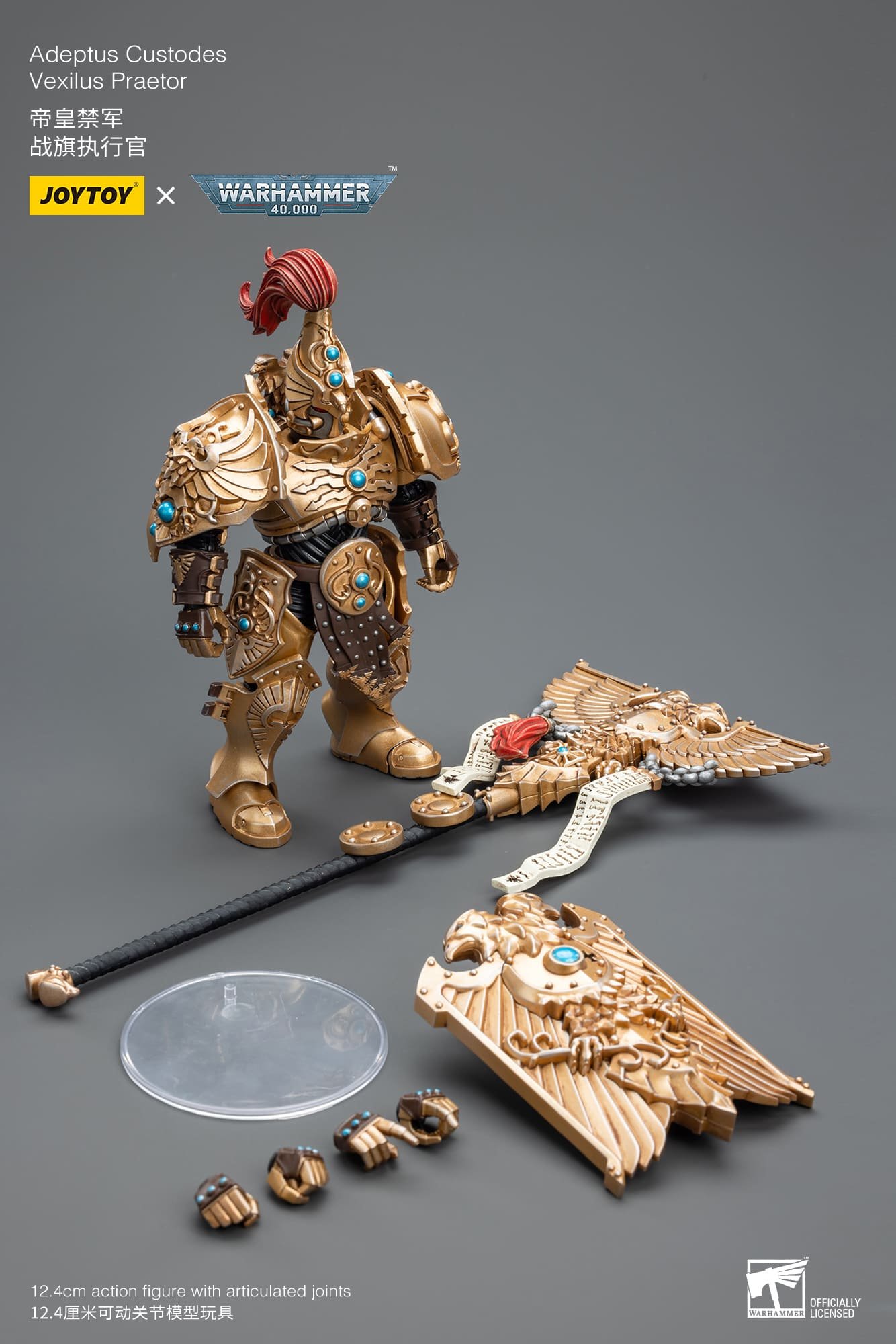 [JOYTOY] Adeptus Custodes Vexilus Praetor JT7820-1701782797.jpg