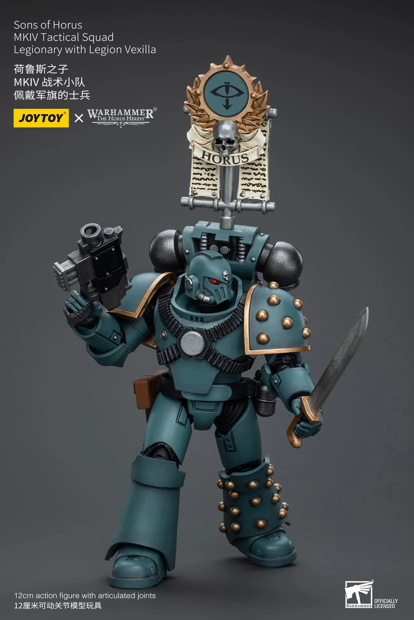 (JOYTOY) Sons of Horus MKIV Tactical Squad Legionary with Legion Vexilla JT9589-1717846174-i1mAx.webp
