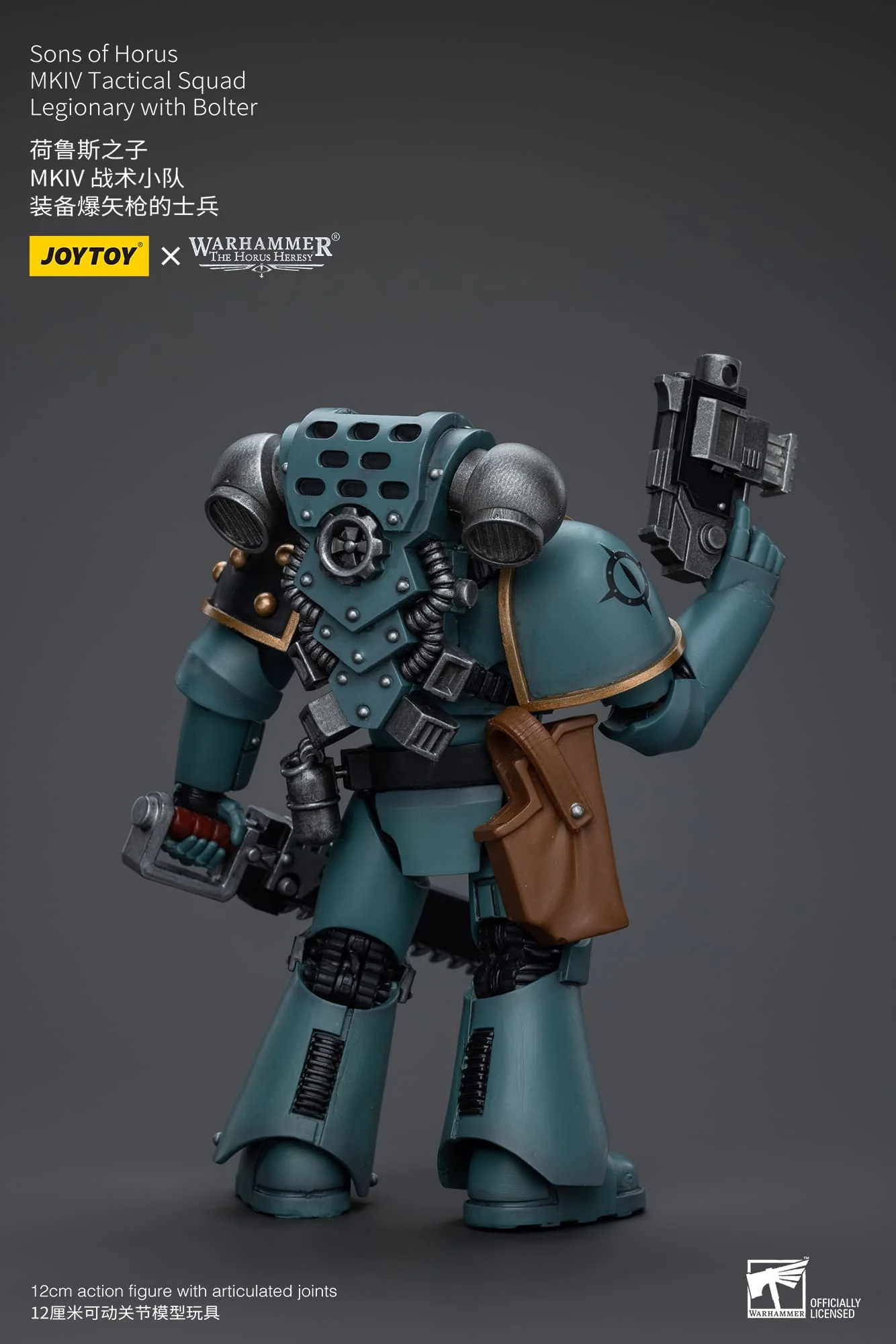 (JOYTOY) Sons of Horus MKIV Tactical Squad Legionary with Bolter JT9602-1717846508-zj2M5.webp